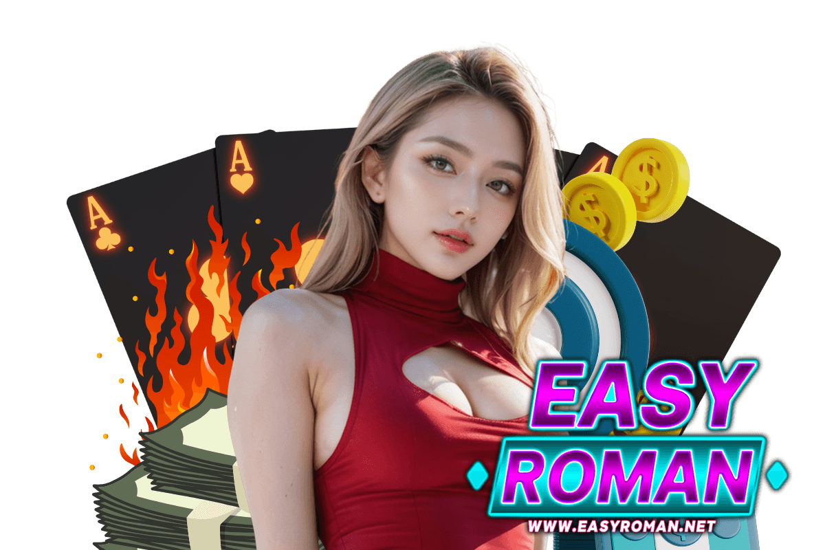 easyroman สล็อต